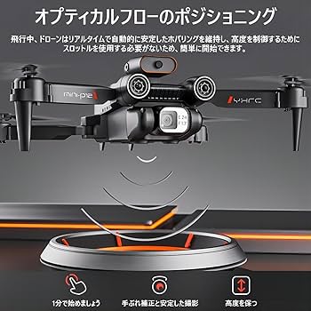 Amazon.co.jp: P12 ドローン カメラ付き 4K HD ESCデュアル